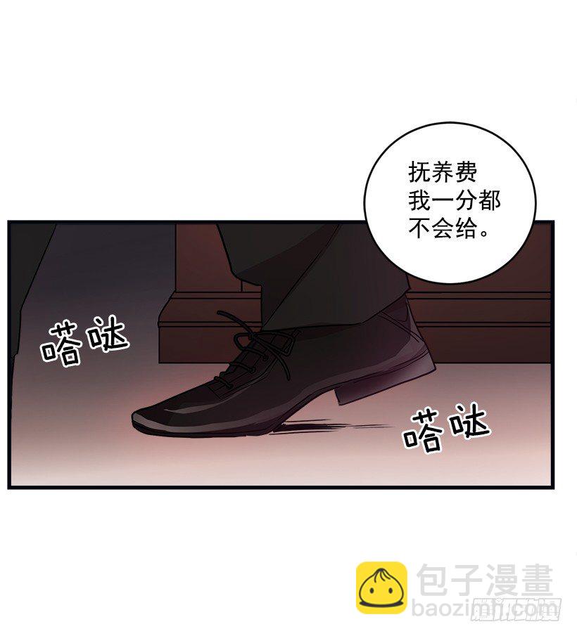 我被亲妈给卖了？！6