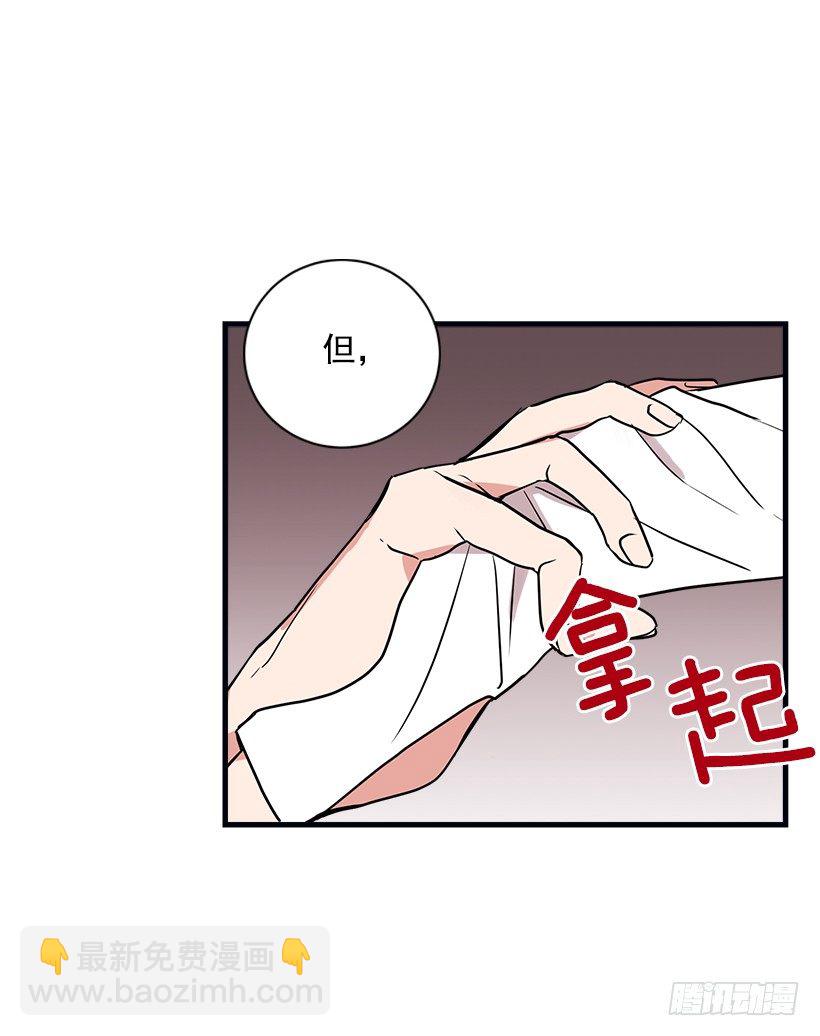 我被亲妈给卖了？！7