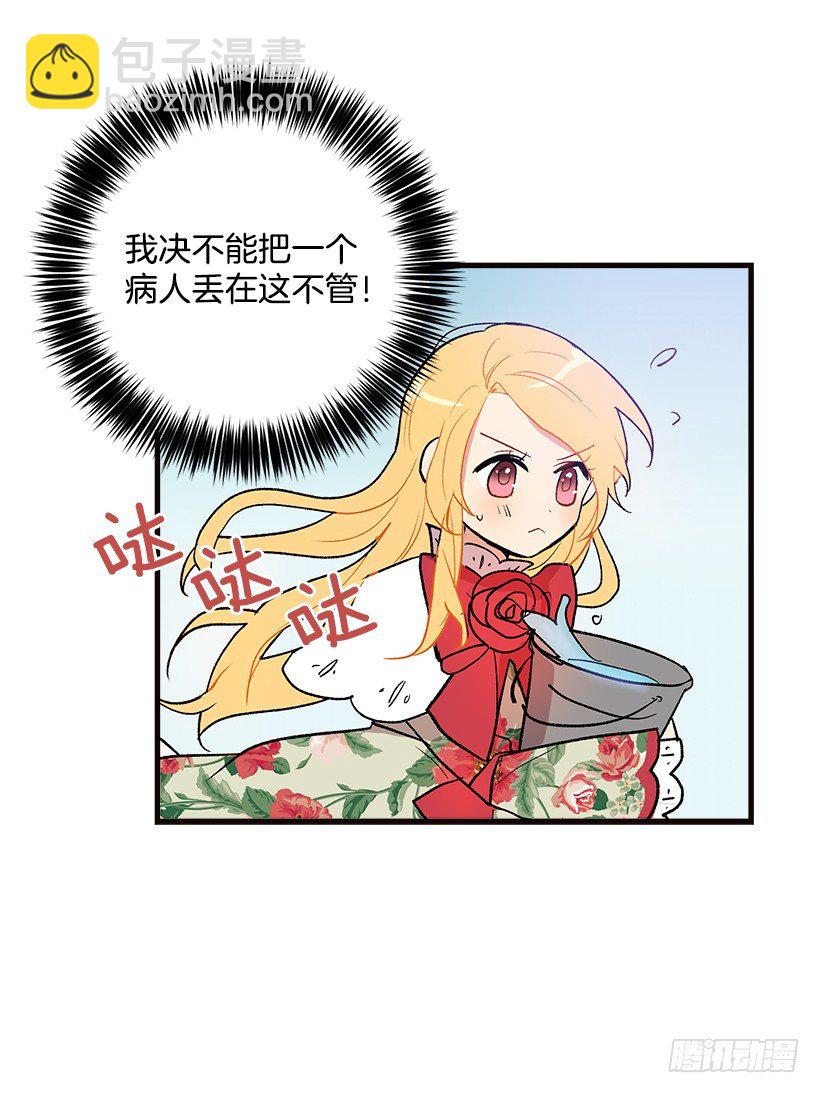 府里藏着个小哥哥11