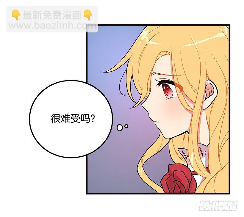 府里藏着个小哥哥13