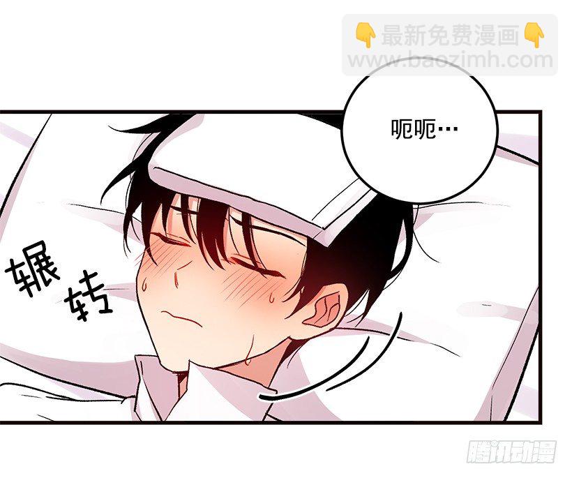 府里藏着个小哥哥14