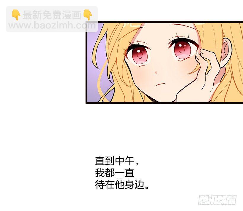 府里藏着个小哥哥15