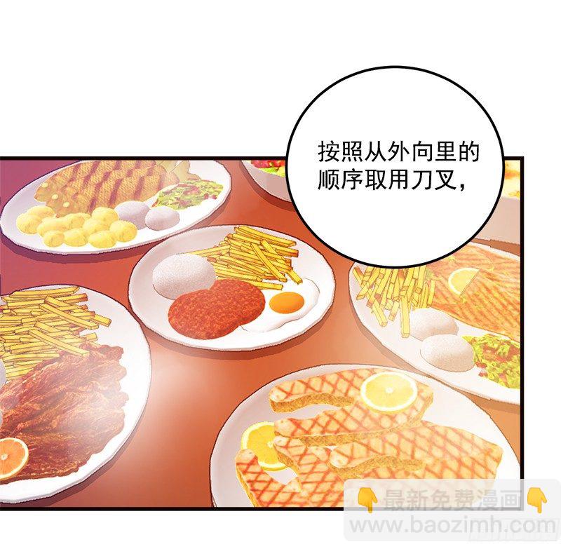 府里藏着个小哥哥17