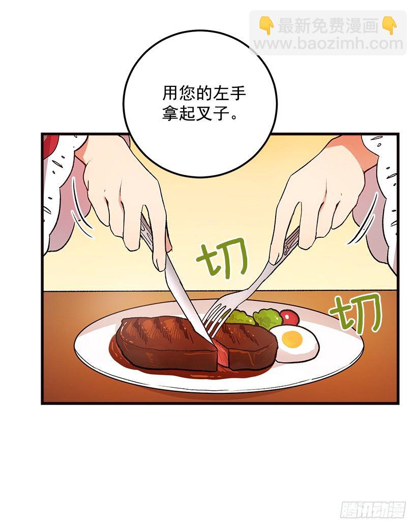府里藏着个小哥哥18