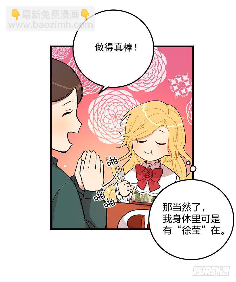 府里藏着个小哥哥19