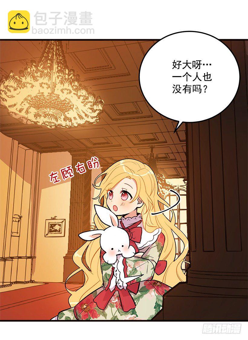 府里藏着个小哥哥2