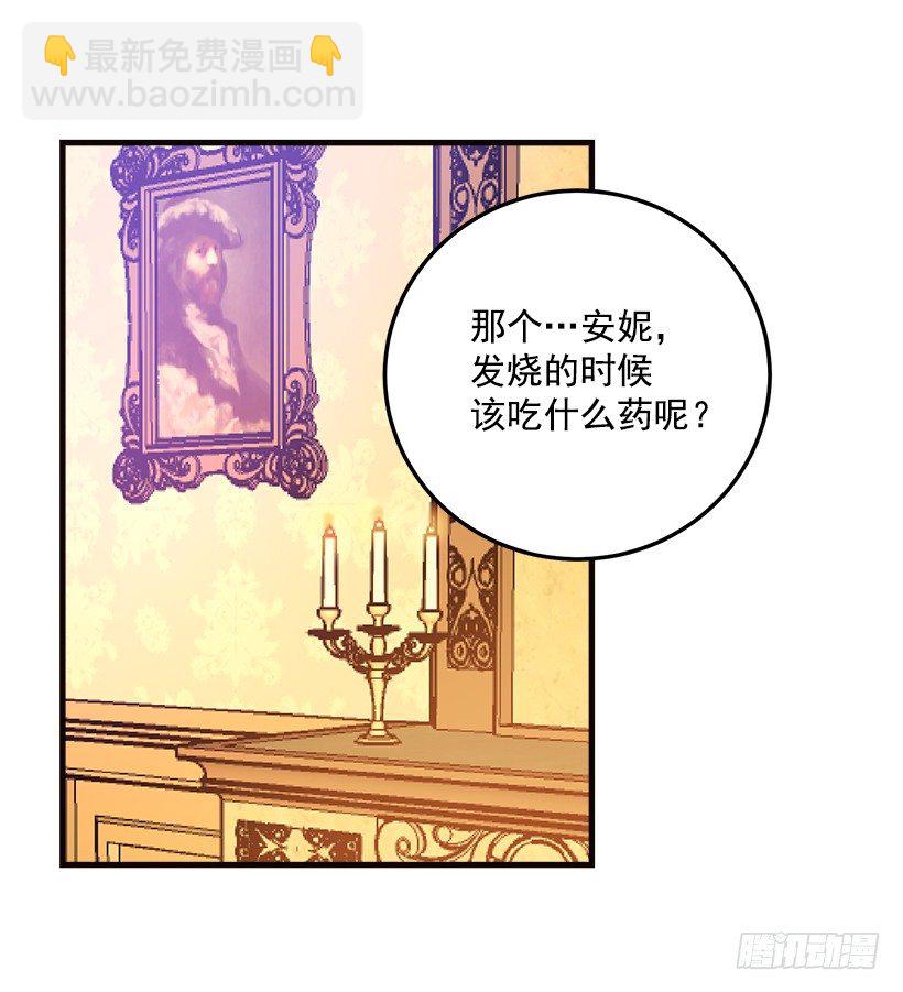 府里藏着个小哥哥20