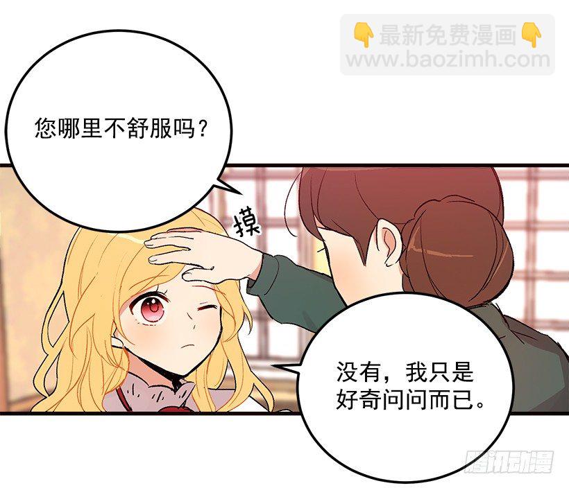 府里藏着个小哥哥22