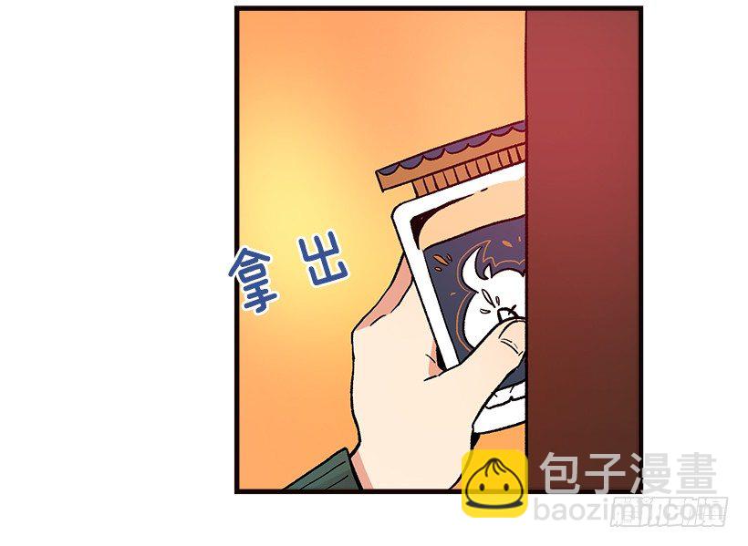 府里藏着个小哥哥23