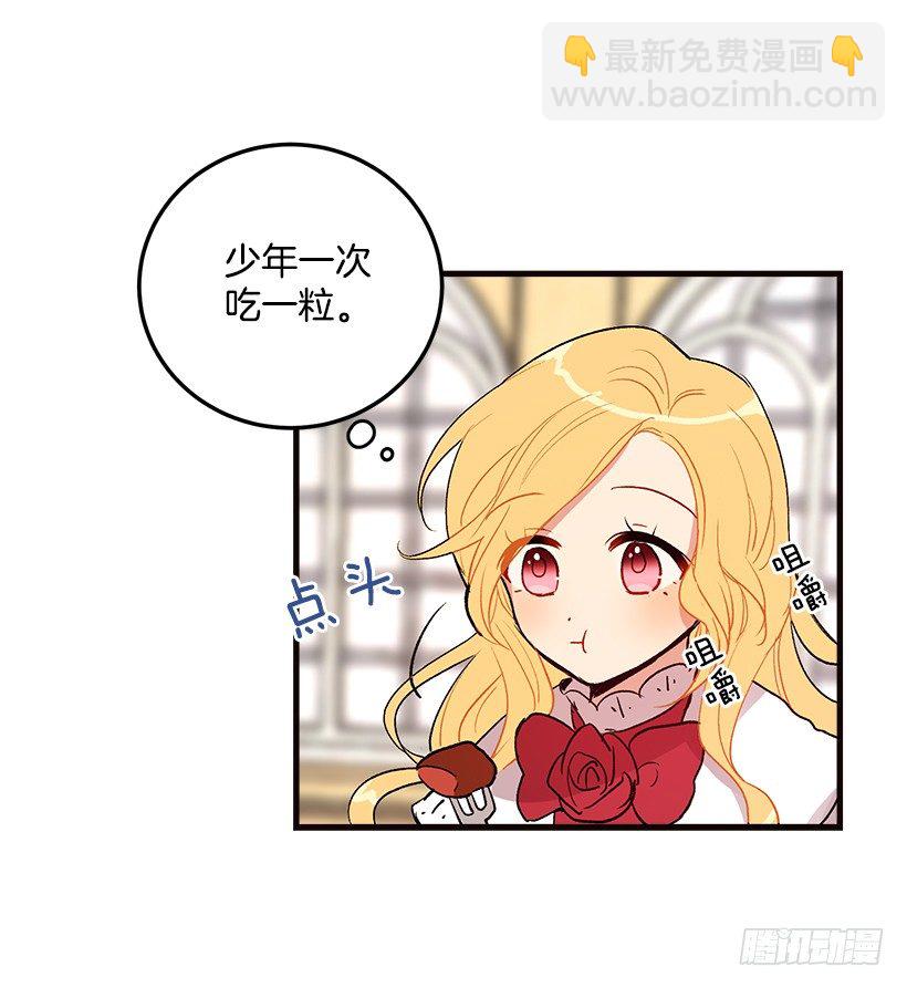 府里藏着个小哥哥25