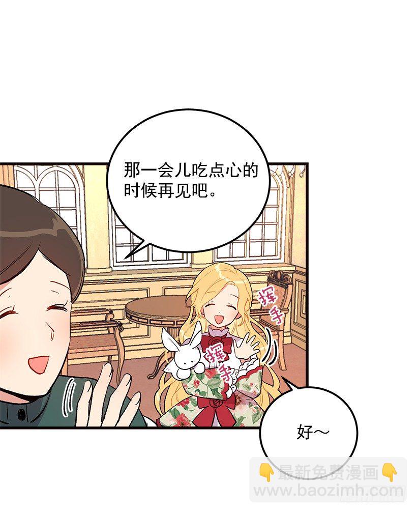 府里藏着个小哥哥26