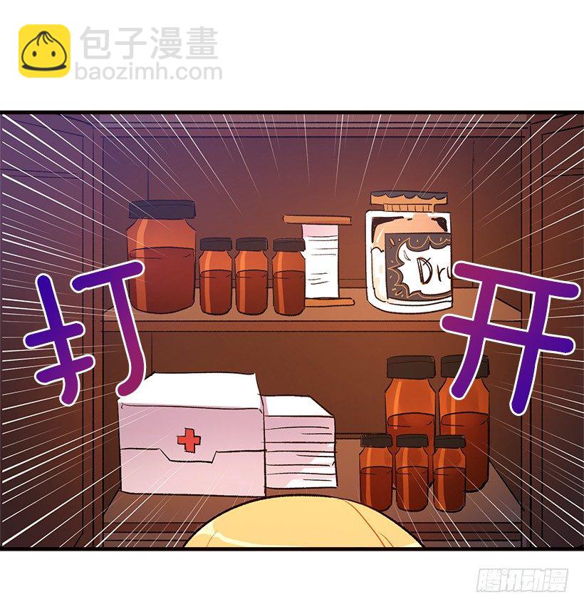 府里藏着个小哥哥28