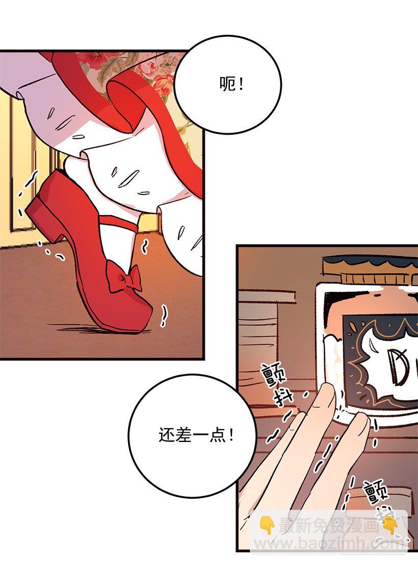 府里藏着个小哥哥29