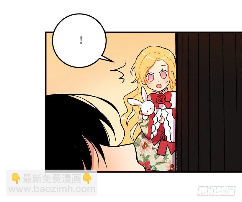 府里藏着个小哥哥3