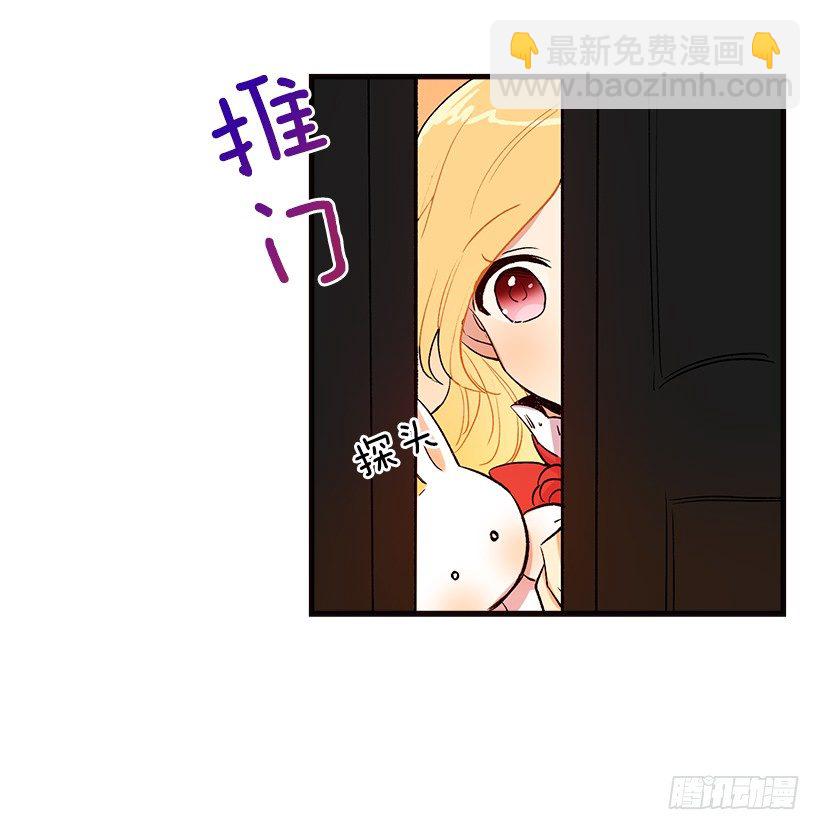 府里藏着个小哥哥31