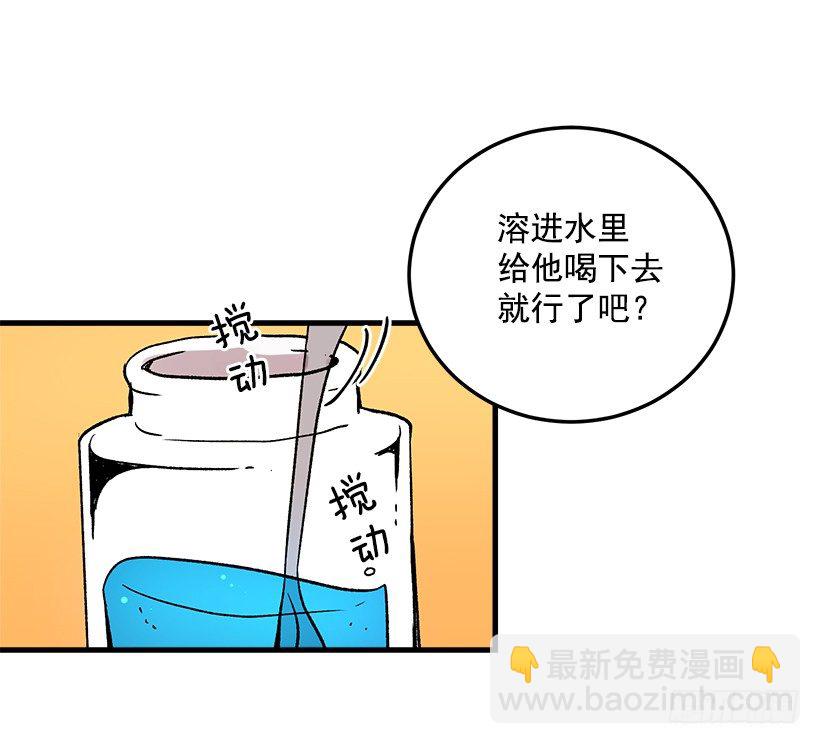 府里藏着个小哥哥32