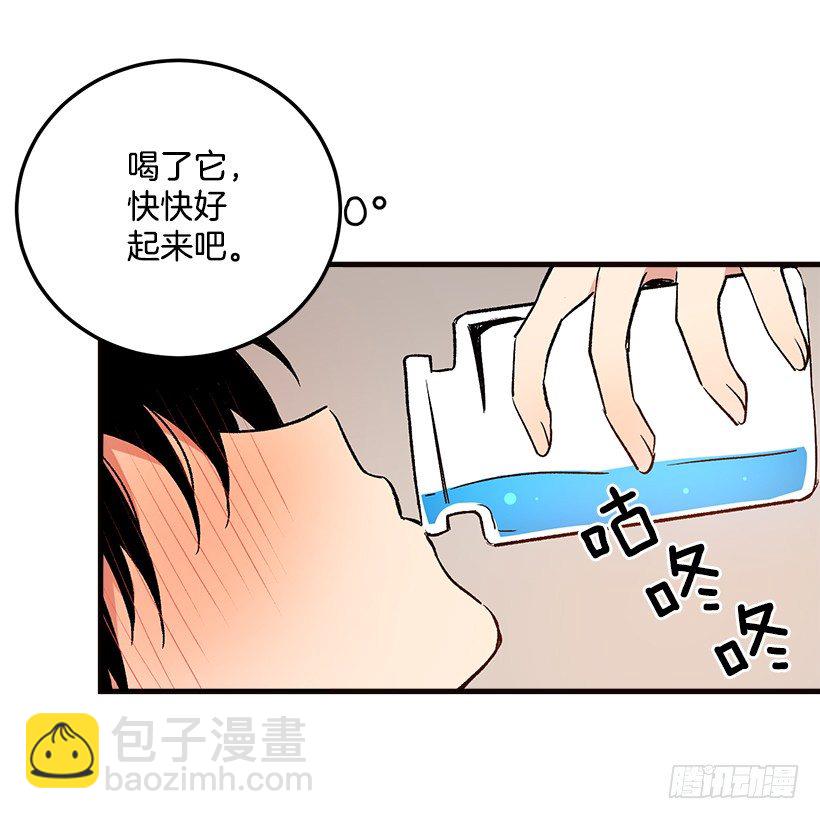 府里藏着个小哥哥35