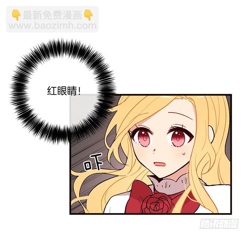 府里藏着个小哥哥37