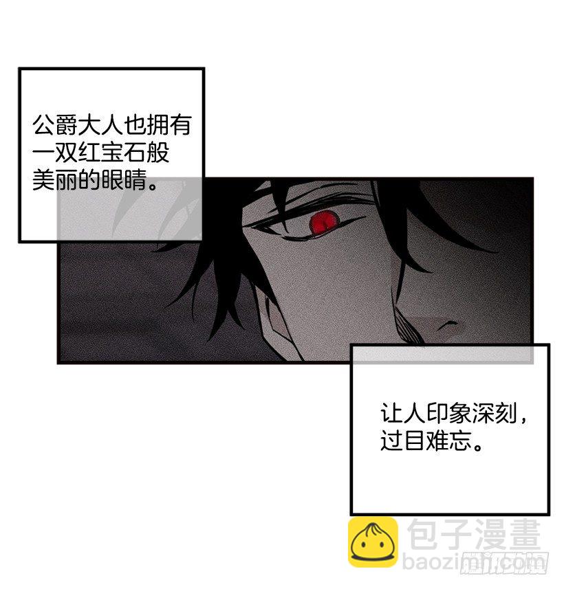 府里藏着个小哥哥38