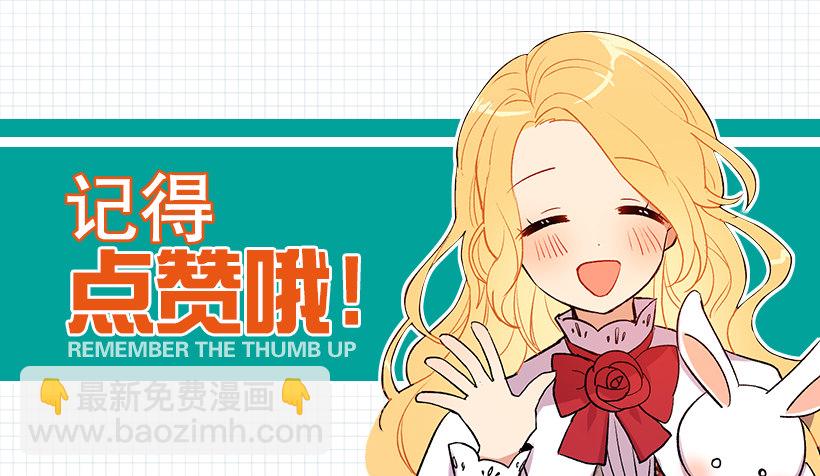 府里藏着个小哥哥43