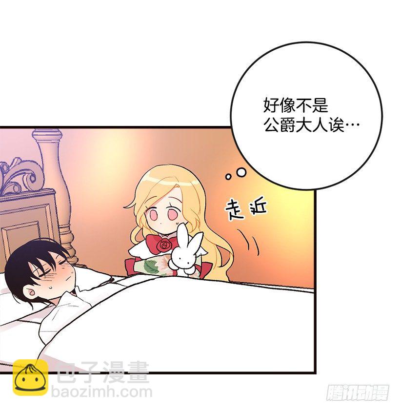 府里藏着个小哥哥5