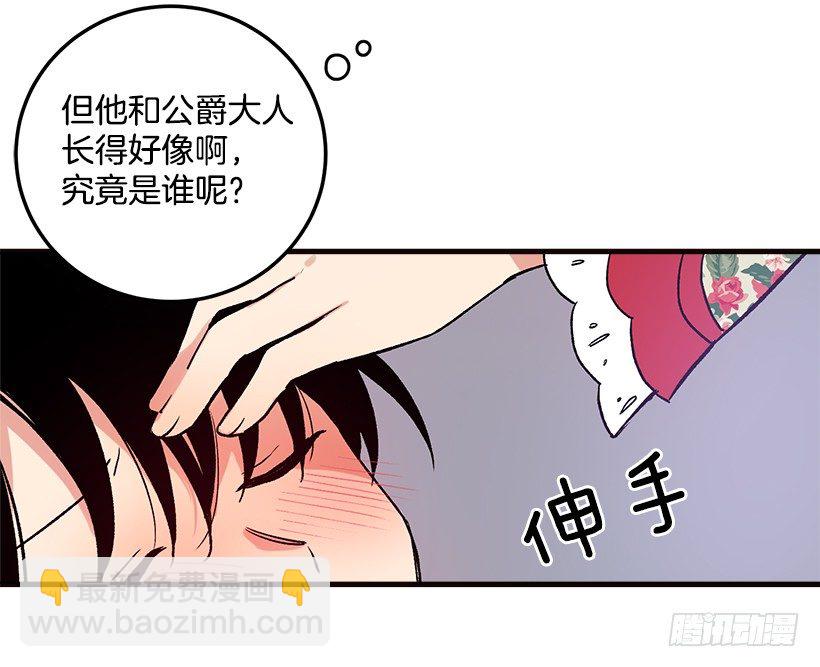 府里藏着个小哥哥7