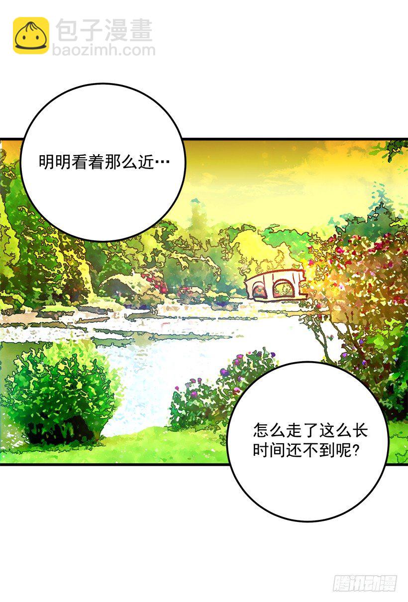 他生气了吗11
