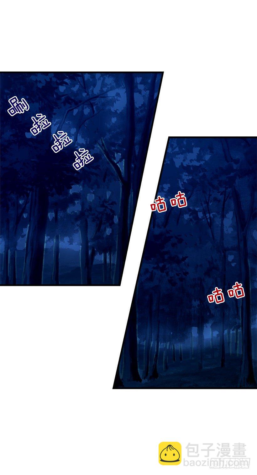 他生气了吗15