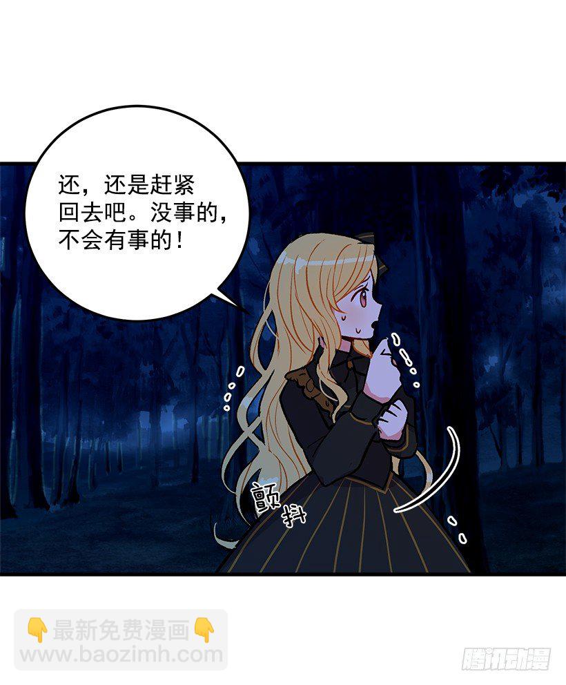 他生气了吗16