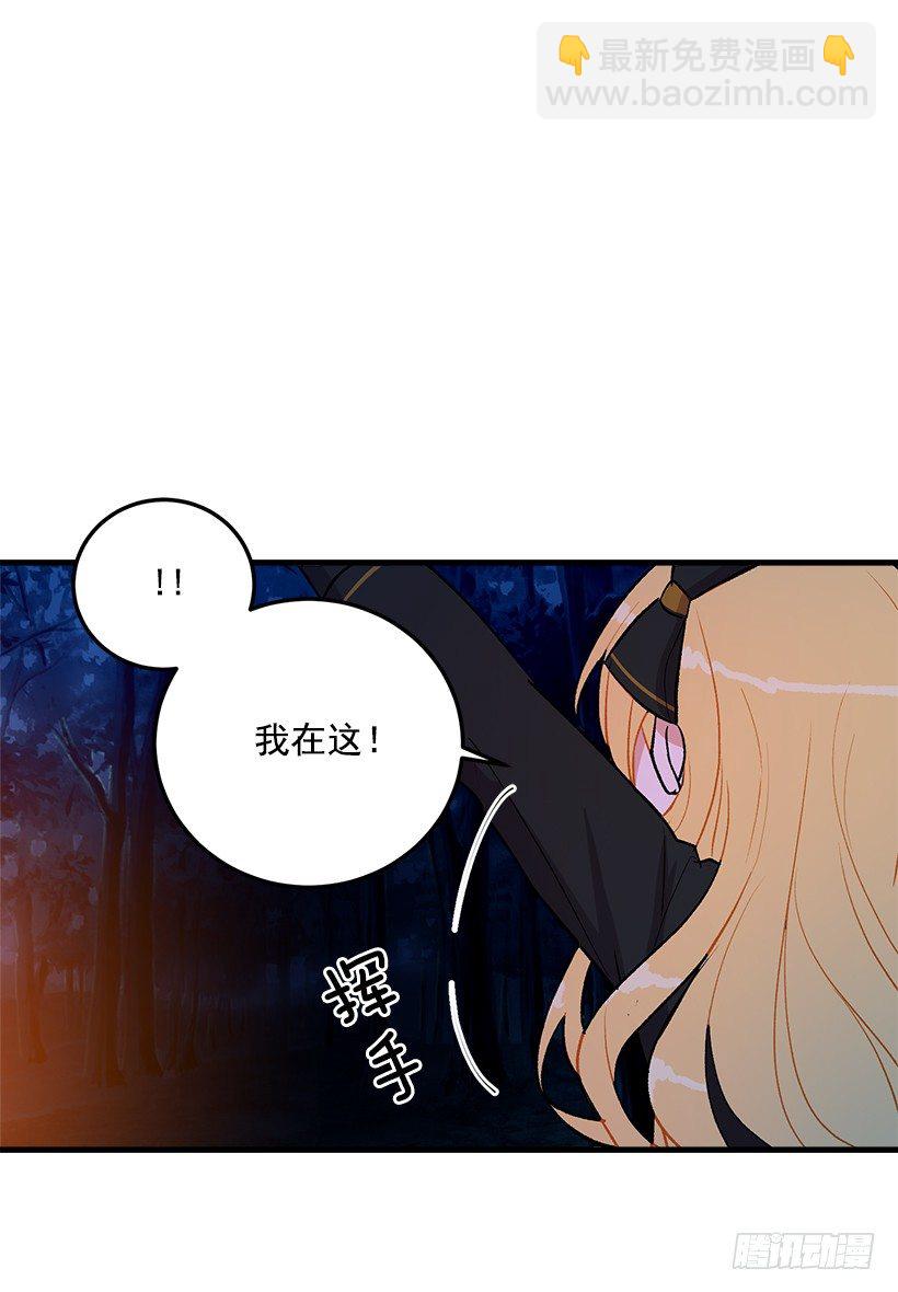 他生气了吗19
