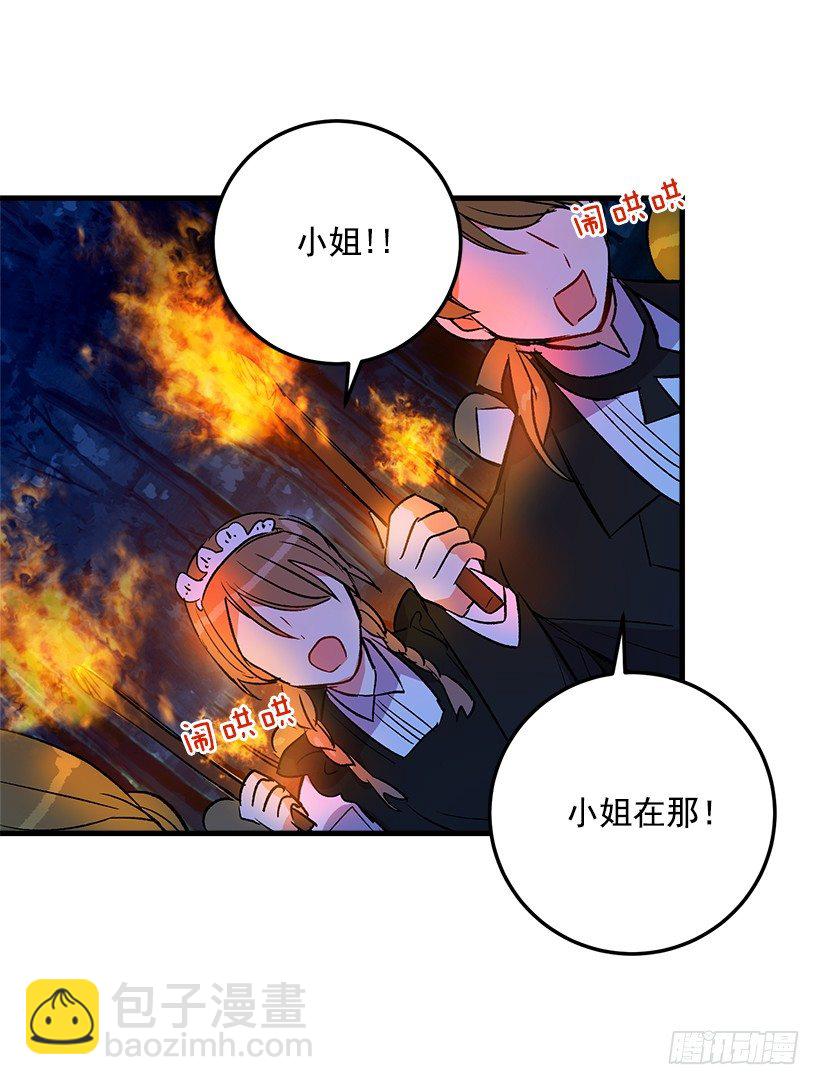 他生气了吗20