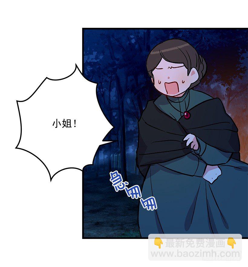 他生气了吗21