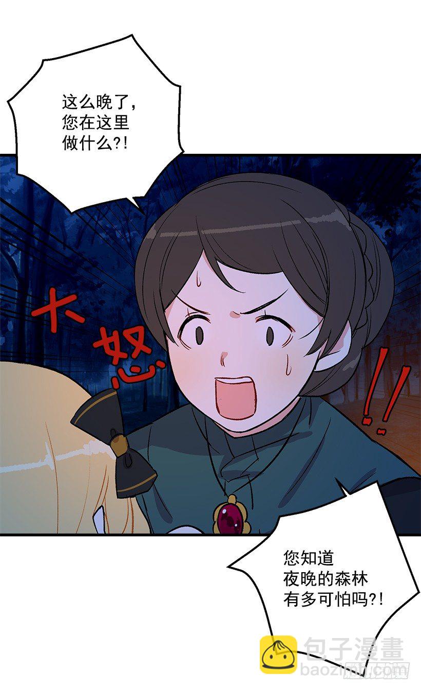 他生气了吗22
