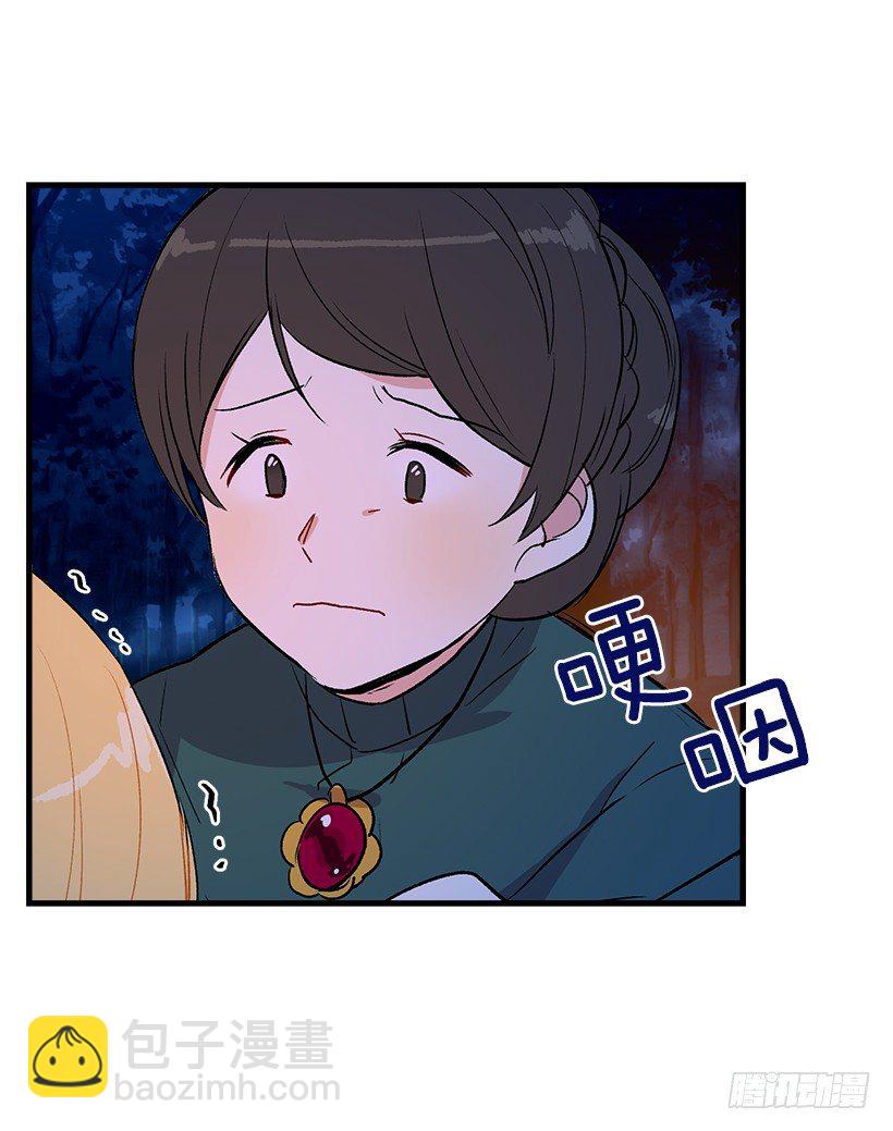 他生气了吗24
