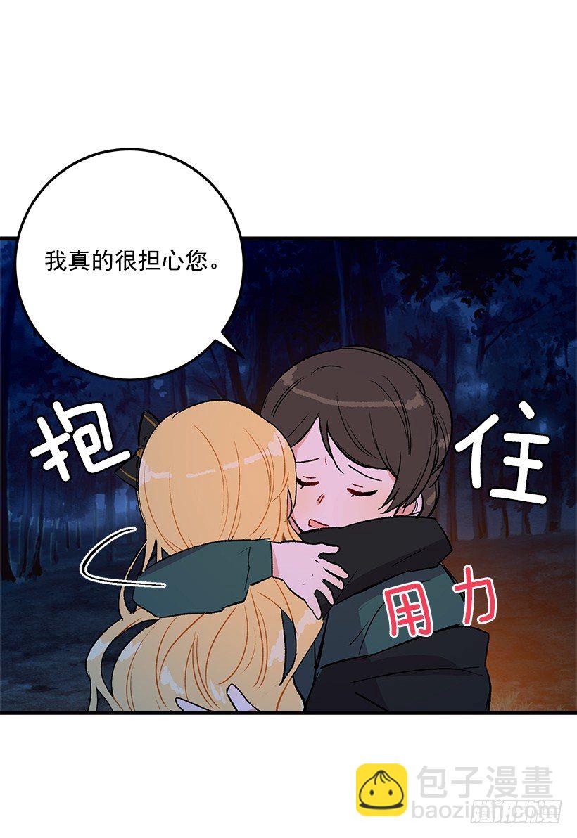 他生气了吗25