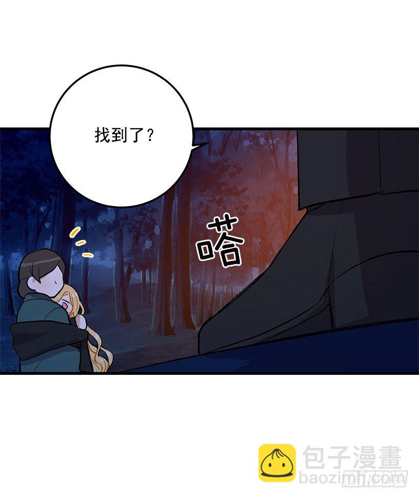他生气了吗27