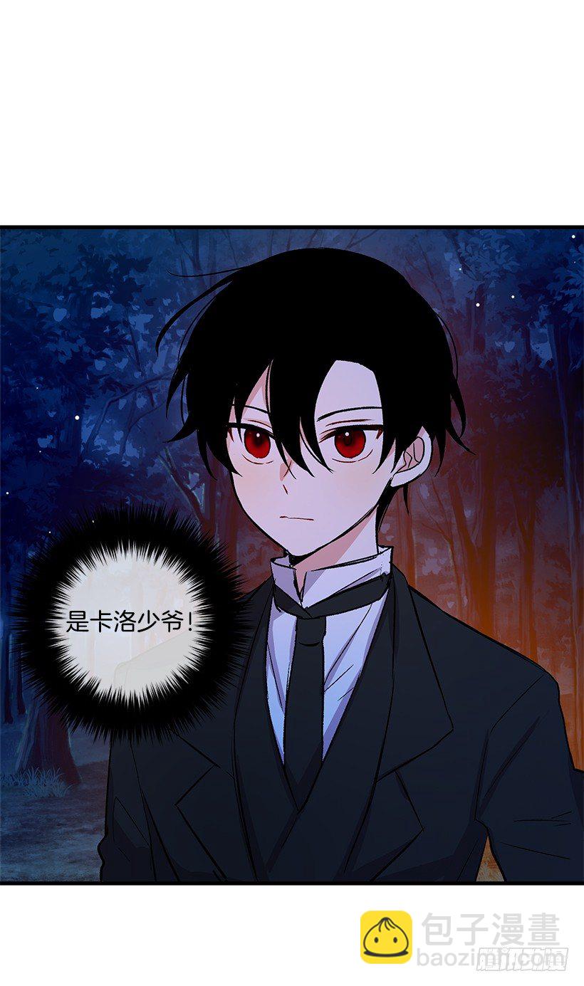 他生气了吗28
