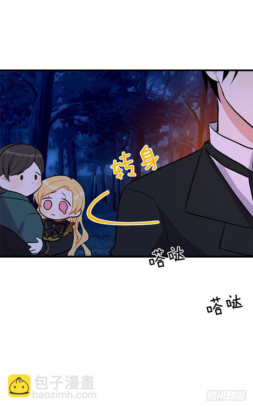 他生气了吗31