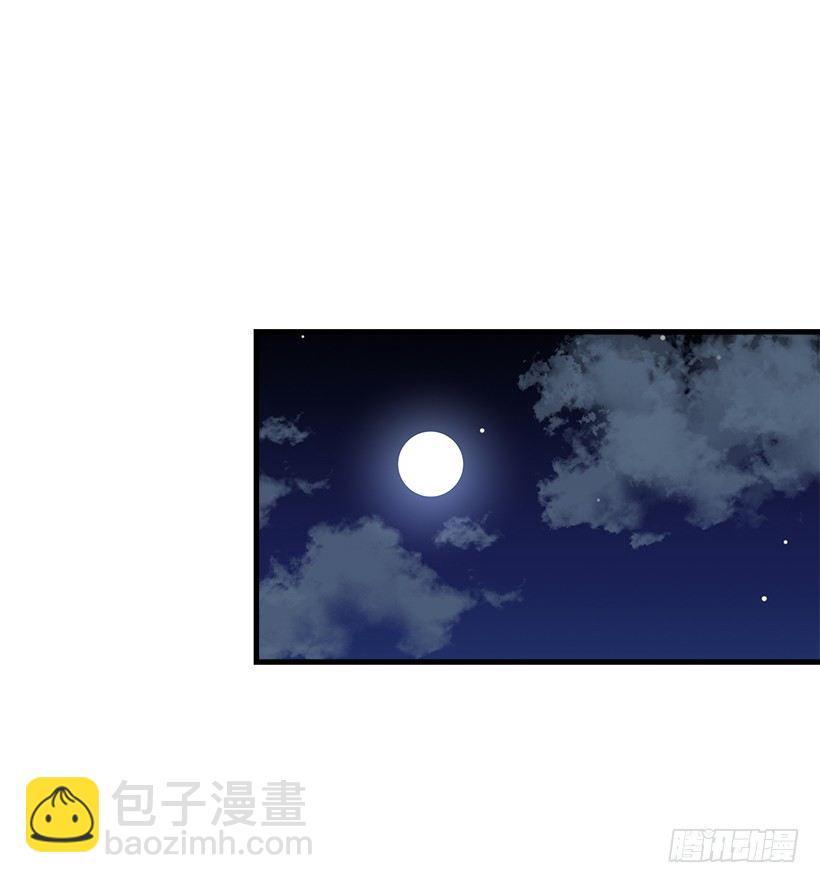 他生气了吗32