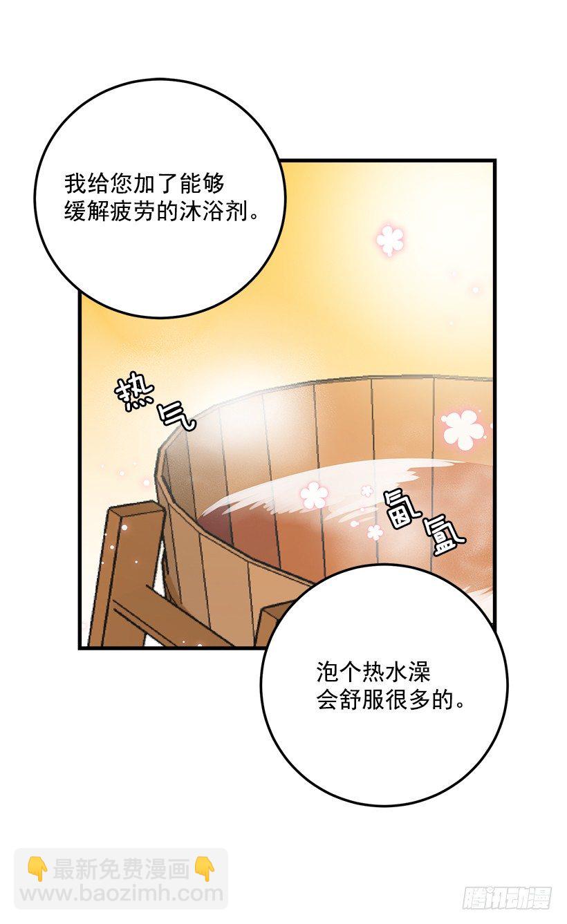 他生气了吗33