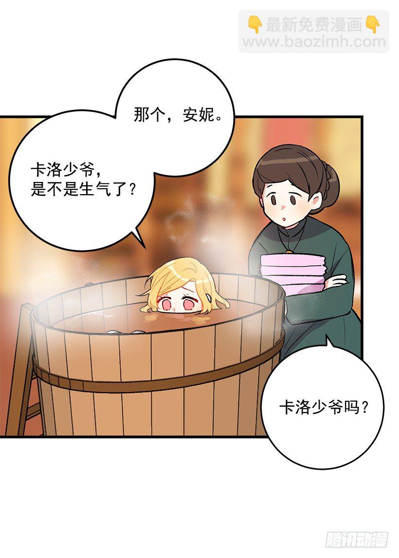 他生气了吗34
