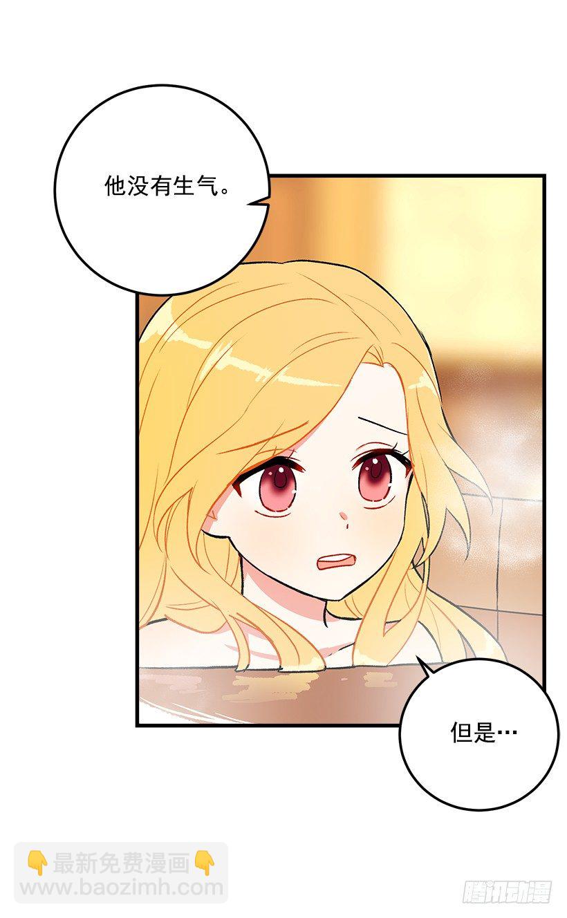 他生气了吗35