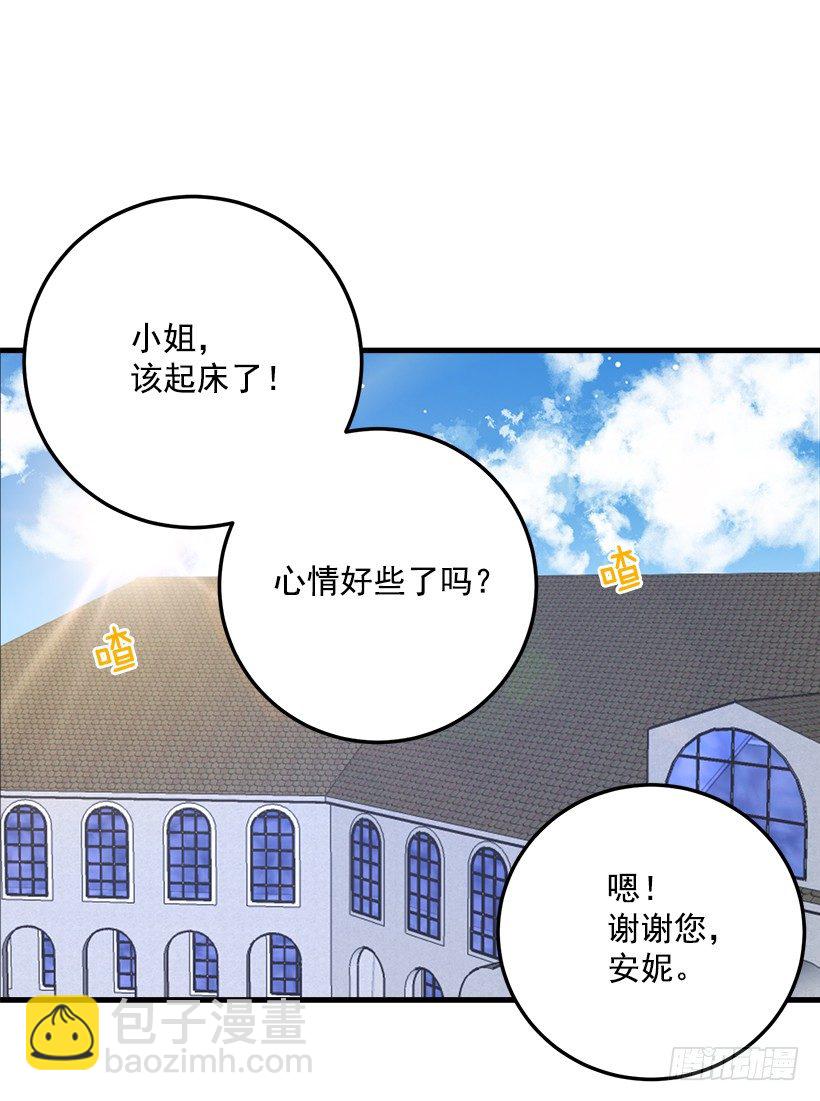 他生气了吗38