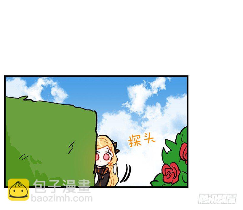 他生气了吗4
