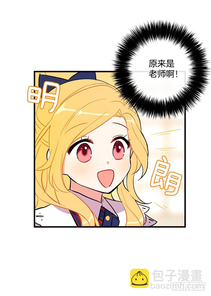 他生气了吗40