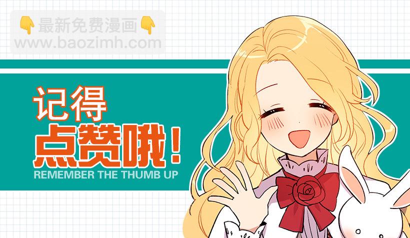 他生气了吗44