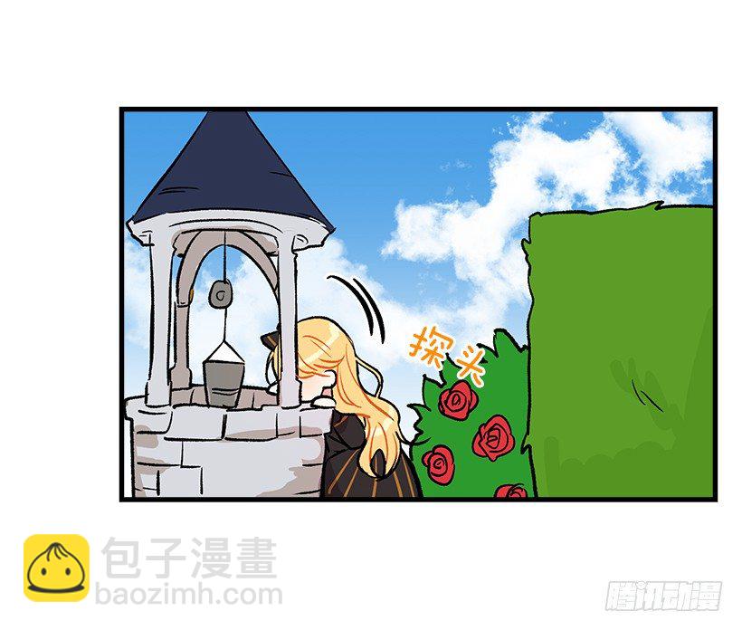 他生气了吗5