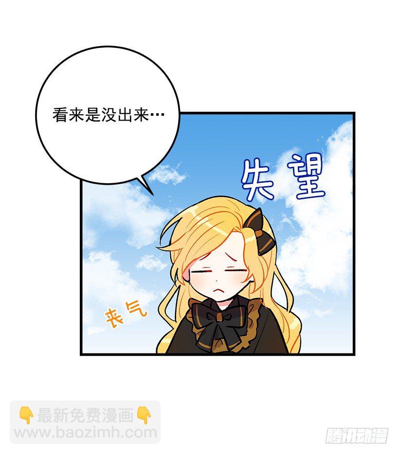 他生气了吗6
