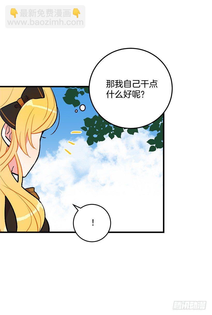 他生气了吗7