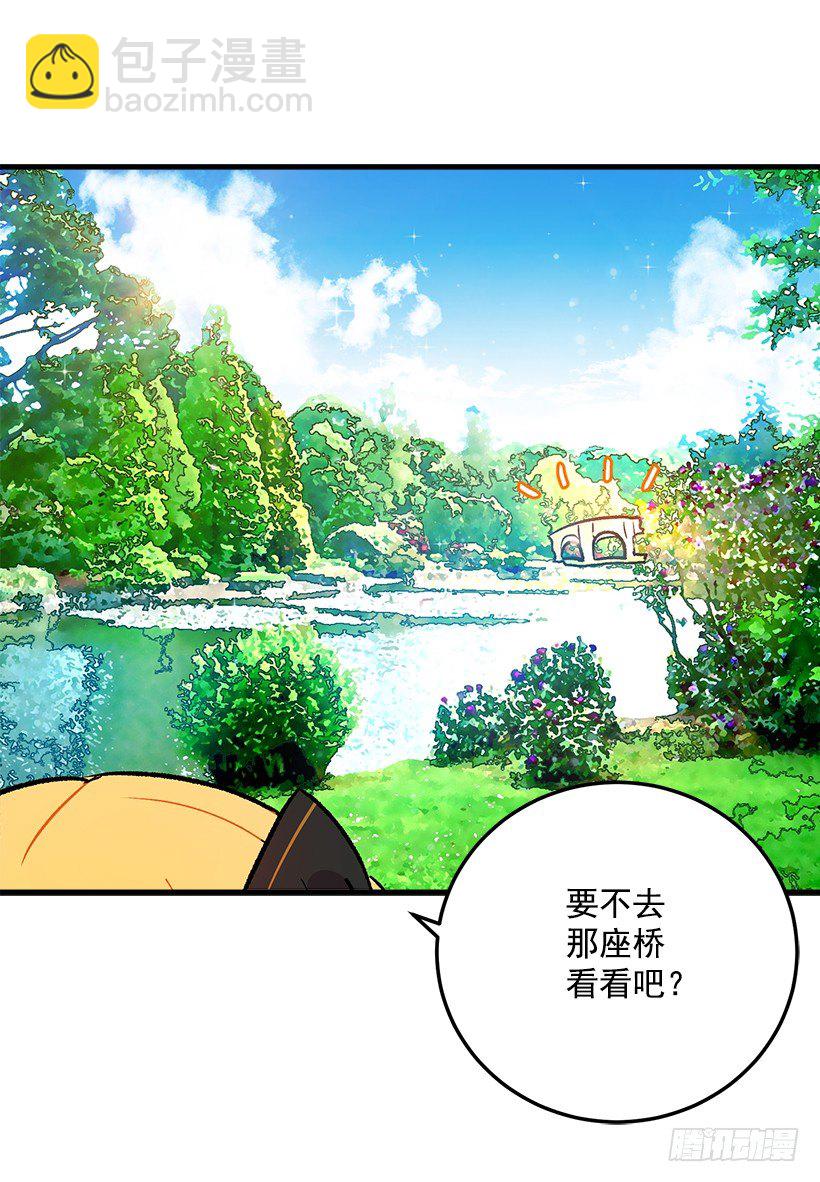 他生气了吗8